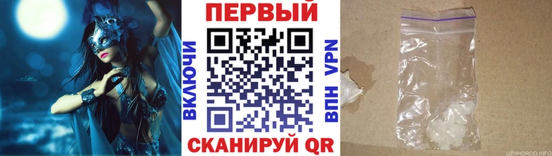 Амфетамин VHQ  дарк нет официальный сайт  Борисоглебск  blacksprut сайт 