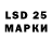 Марки NBOMe 1,5мг Dimass Pistonoff