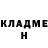 Кетамин VHQ Fatma Alaboud