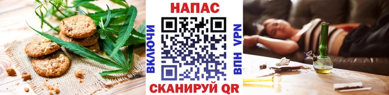 цены   MEGA сайт  Canna-Cookies марихуана  Борисоглебск 