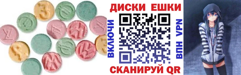 mega как войти  Борисоглебск  Ecstasy louis Vuitton 