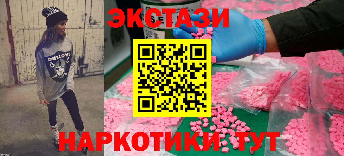 MEGA как зайти  ЭКСТАЗИ Cube  Вход с VPN  Борисоглебск  ЭКСТАЗИ ешки  ЭКСТАЗИ 