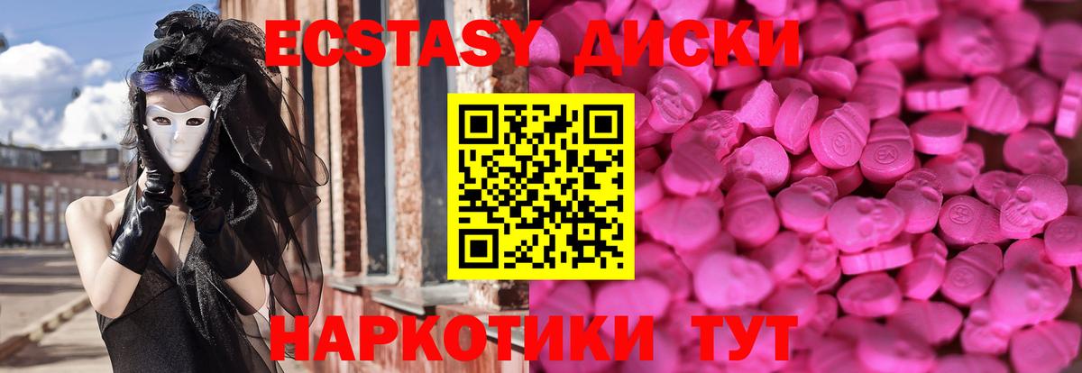Вейп ТГК Борисоглебск