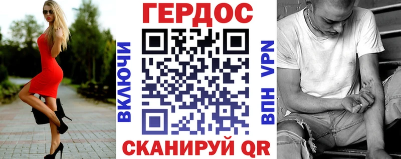 Героин Heroin Борисоглебск