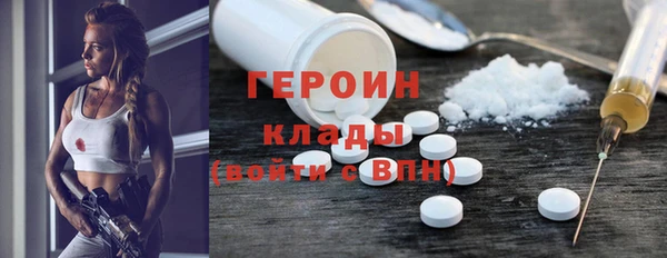 мефедрон VHQ Россошь