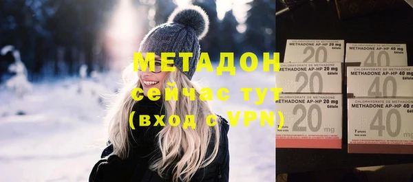 каннабис Балахна