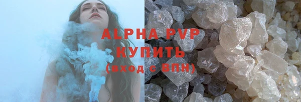 apvp Балабаново