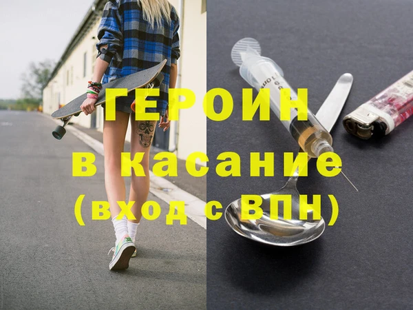 каннабис Балахна