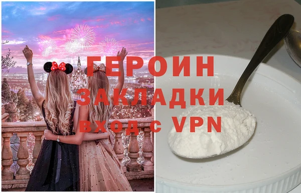 наркотики Арсеньев