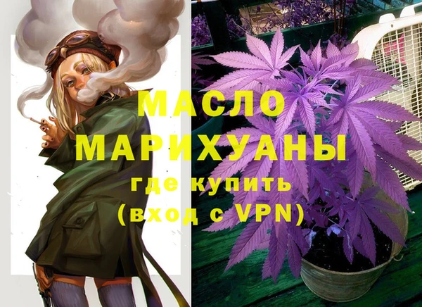 каннабис Армянск