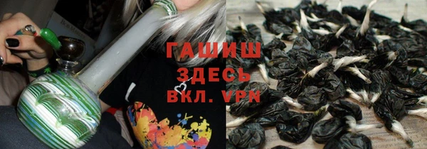 каннабис Балахна