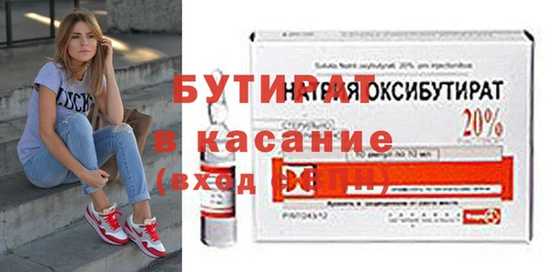 каннабис Балахна