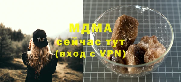 каннабис Балахна
