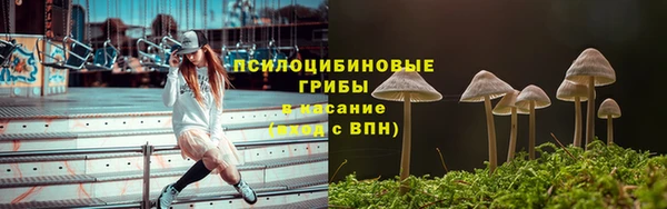 наркотики Арсеньев