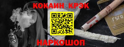 крисы Вязьма