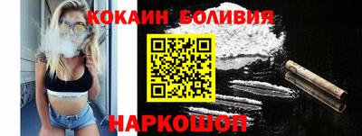 твердый Вышний Волочёк