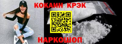 крисы Вязьма