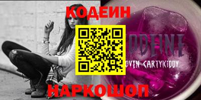 ALPHA PVP Вязники
