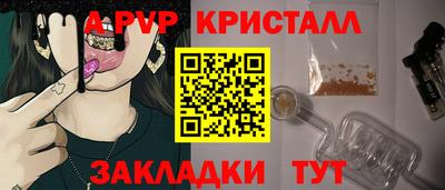 твердый Вышний Волочёк