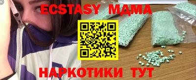 индика Владикавказ