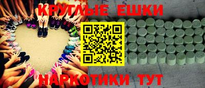 крисы Вязьма
