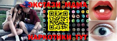 крисы Вязьма