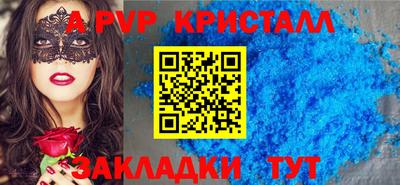 ALPHA PVP Вязники