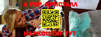 ALPHA PVP Вязники