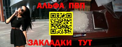 крисы Вязьма