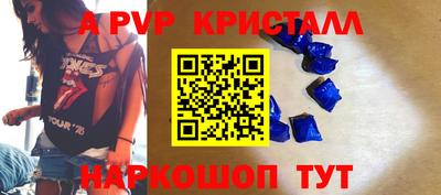 индика Владикавказ