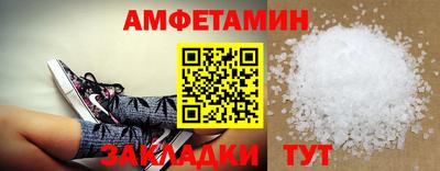 ALPHA PVP Вязники