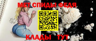 спиды Ноябрьск