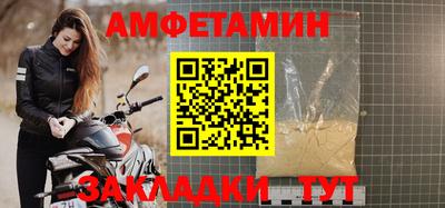 крисы Вязьма