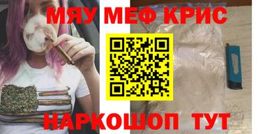 крисы Вязьма