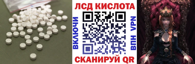 Лсд 25 экстази кислота  блэк спрут tor  Борисоглебск 