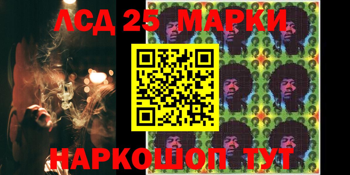 Лсд 25 экстази ecstasy  Вход с VPN  Борисоглебск 
