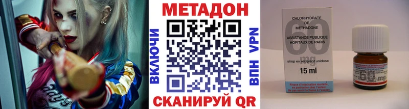 МЕТАДОН мёд  Борисоглебск 