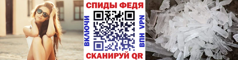Метамфетамин Декстрометамфетамин 99.9%  Борисоглебск 