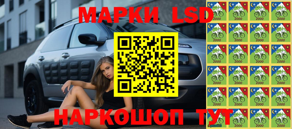 Марки N-bome 1500мкг Борисоглебск