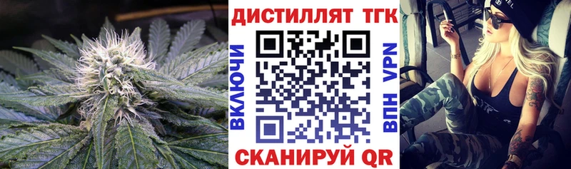 мега ONION купить Борисоглебск ТГК вейп с тгк