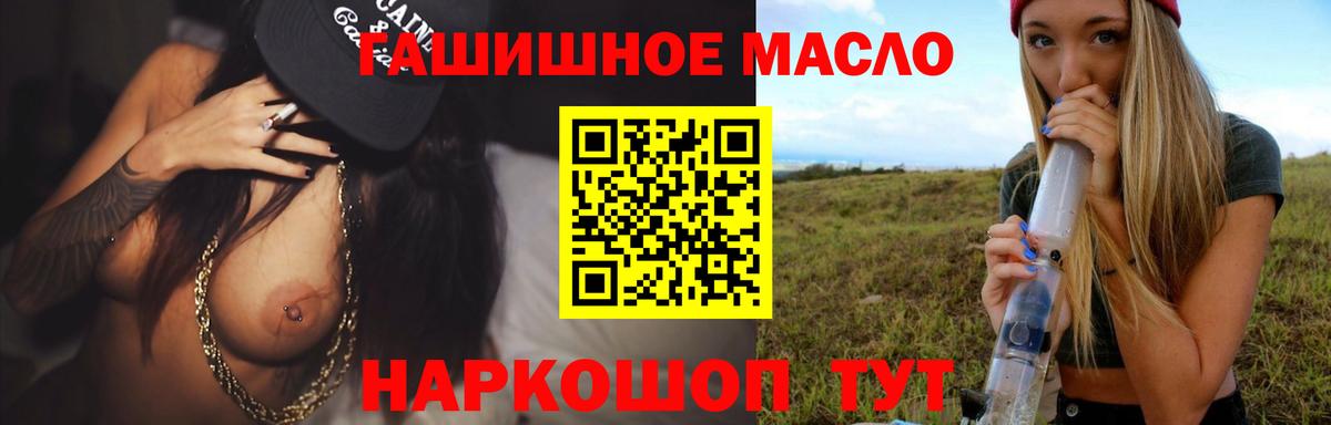 Борисоглебск  ТГК вейп  наркотики  ТГК Wax  Вход с VPN 