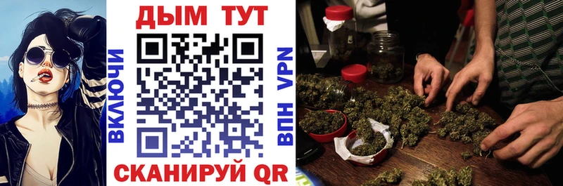 MEGA онион  Борисоглебск  Марихуана сатива  дарнет шоп 