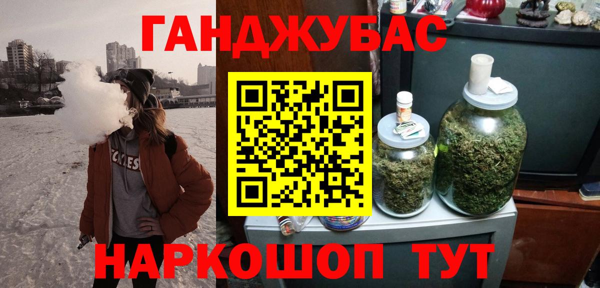 Конопля гибрид  Конопля THC 21%  Борисоглебск  Вход с VPN 