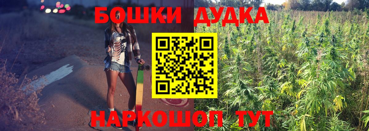 Каннабис LSD WEED Борисоглебск